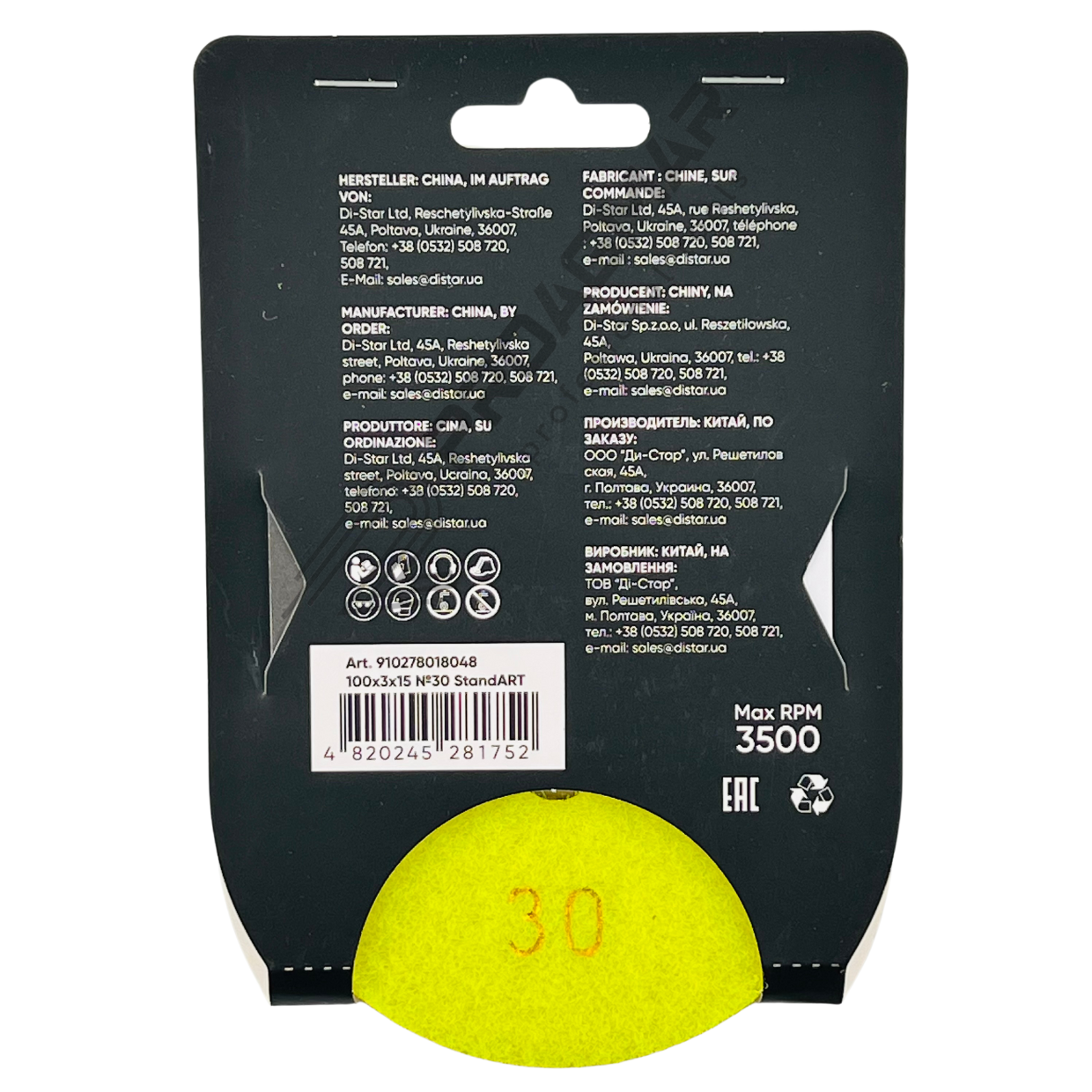 PAD POLERSKI #30 100mm DISTAR - obrazek 2